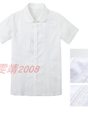 英伦风蕾丝短袖校服伊顿记得同款