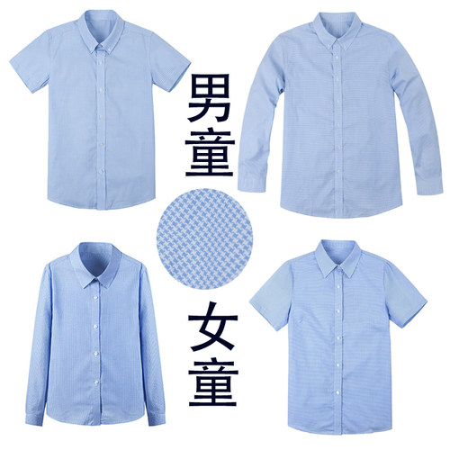 千鸟格伊顿款纯棉英伦夏季尖领