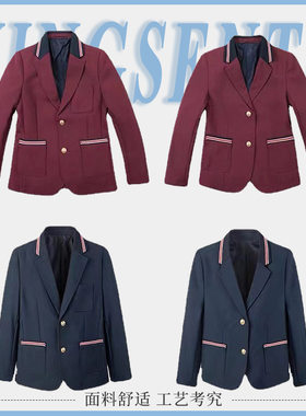 特伊顿校服男女童藏青色儿童小西装枣红藏青色中大童西服衬衫套装