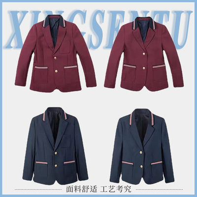 特伊顿校服男女童藏青色儿童小西装枣红藏青色中大童西服衬衫套装