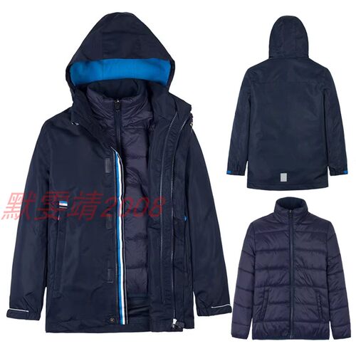 冬季3M防寒可拆内胆童校服外套