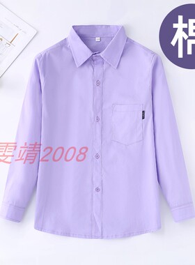 伊顿校服同款男童丁香紫色长袖衬衣12C116女童春秋长袖衬衫18C254