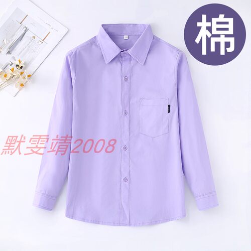 校服同款纯棉学院春秋翻领紫色