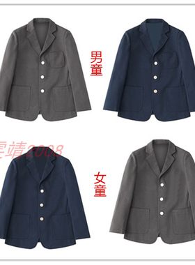 伊顿西服春秋校服藏青纪德灰色