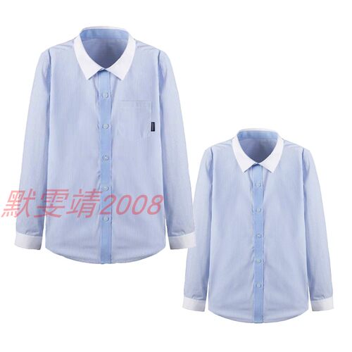 小学生衬衫条纹校服纯棉春秋伊顿