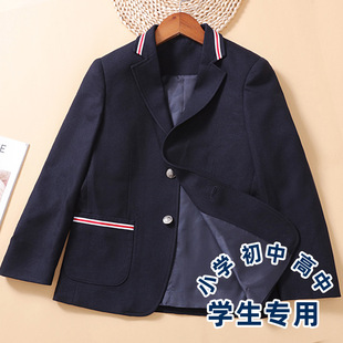 伊顿校服同款男女童校服西装英伦风深藏蓝西服中大童小学生初高中