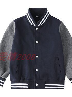 伊顿同款校服春秋棒球服英伦学院开衫中小学幼儿园服不掉色不起球