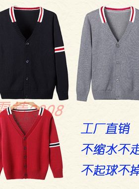 学生校服开衫春秋棉线针织毛衣