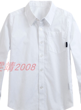 伊顿同款款幼儿园服夏装贵族英伦学院风中小学生校服白色长袖衬衫