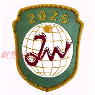 2025年新款校徽 浦口实小总校 浦园路 万江分校 浦厂新校徽 沿江