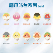 鹦鹉站台磨爪站台 鹦鹉啃咬玩具