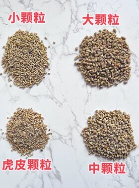 鹦鹉大颗粒饲料，近30种蔬果谷物解决鹦鹉挑食浪费问题，营养均衡