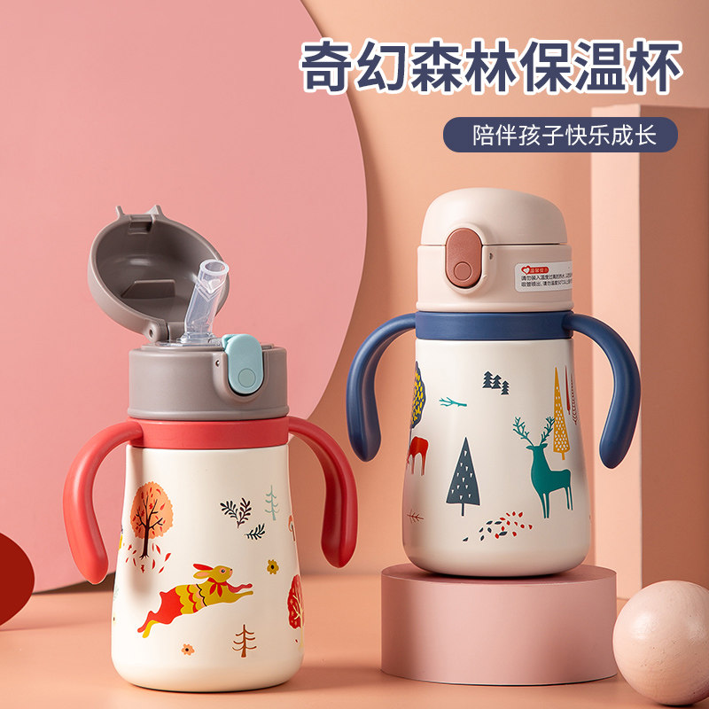 儿童保温杯带吸管幼儿园男女宝宝小学生便携防摔壶316食品级水杯