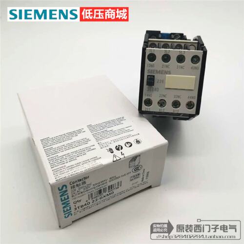 议价正品3TB40接触器3TB40220XM022E2NO2NCAC220V