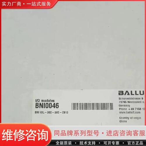 议价可维修BALLUFF B0046 B IOL-302