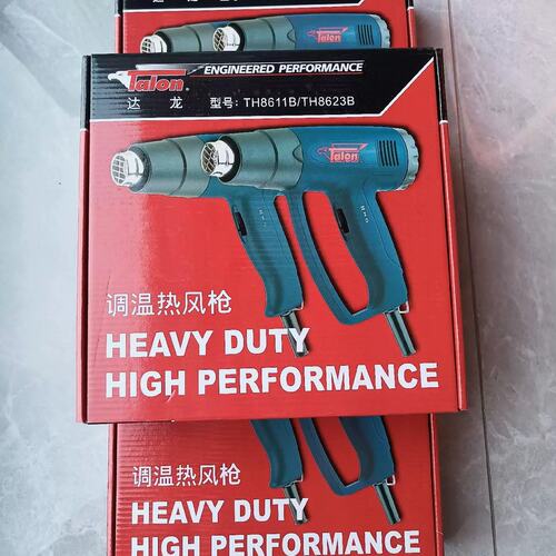 议价达龙 调温热风枪?型号TH8623B，2000W，未使用