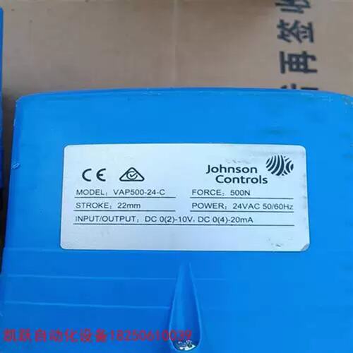 议价拍前~江森自控电动执行器VAP500-24-C座阀驱动装置功能正