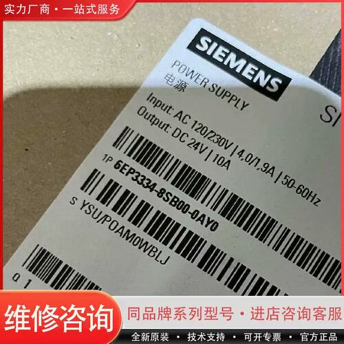议价可维修6EP3334-8SB00-0AY0正品包邮