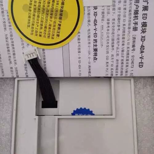议价XD-4DA-V-ED，6只，未用上。实拍图 ，功能