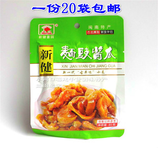 面豉酱瓜 闽南酱香黄 酱油渍菜 包邮 新健酱园 85g 古早味小菜 20袋