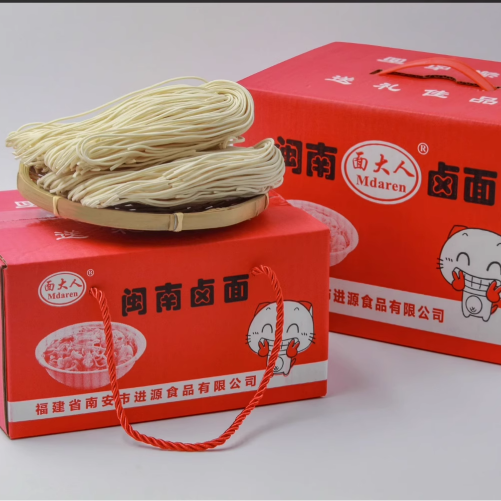 福建特产闽南卤面 全干碱水面炒面沙茶面 面大人卤面干碱面条礼盒