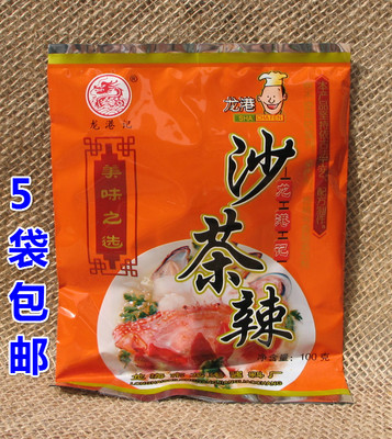100g闽南调味料沙茶面