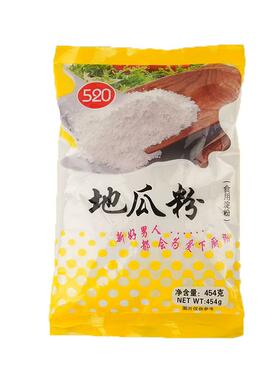 520精选地瓜粉500g淀粉红薯粉面