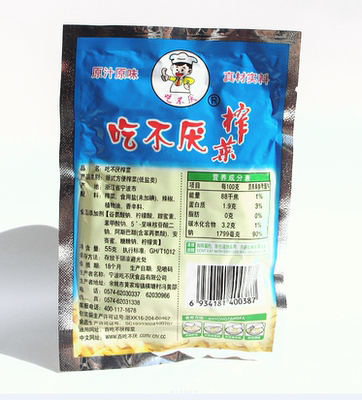 吃不厌榨菜浙江下饭菜