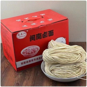 福建特产闽南卤面 全干碱水面炒面沙茶面 营养食品礼包