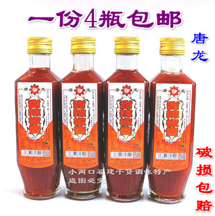 唐龙甜辣酱260g肉粽 海蛎煎 醋肉 五香卷 调味沾蘸酱甜辣椒酱蒜香