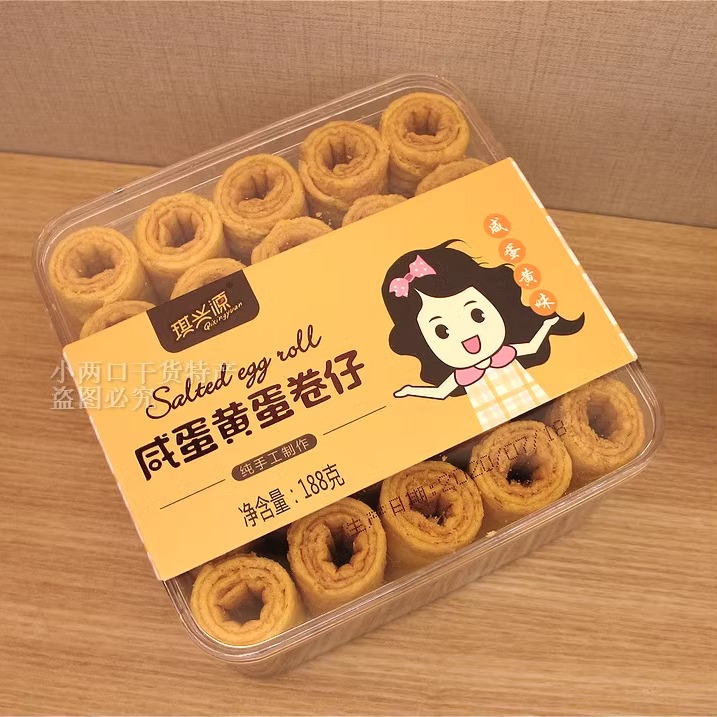 网红奶酥蛋卷琪兴源咸蛋黄卷