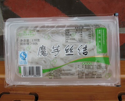 0低卡代餐火锅料魔芋面条