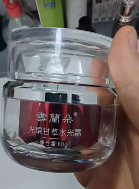 雪兰朵光果甘草水光霜补水保湿提亮肤色熊果苷黄芪美容院专柜正品
