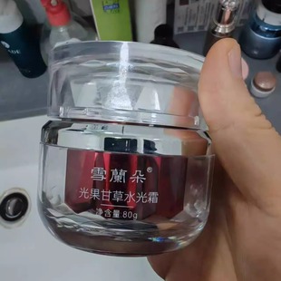 雪兰朵光果甘草水光霜补水保湿提亮肤色熊果苷黄芪美容院专柜正品