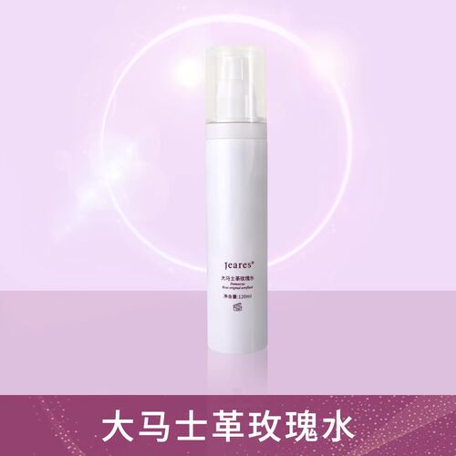 贞艾一生大马士革玫瑰水补水保湿