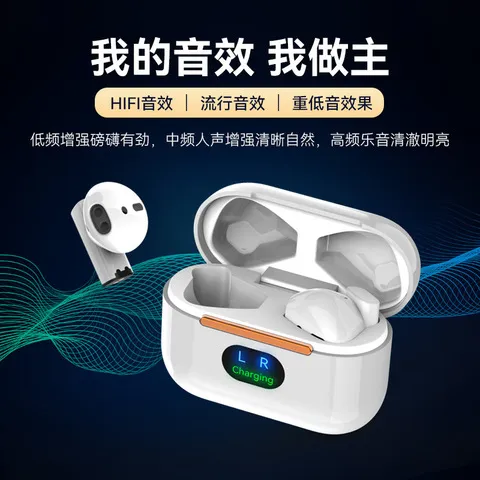 蓝牙耳机重低音电量耳机5S无线降噪入耳式plusPro数显私模