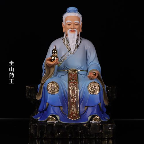 树脂祝福中式家用药王摆件