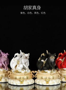 玉石粉合成祝福家用四大家族摆件