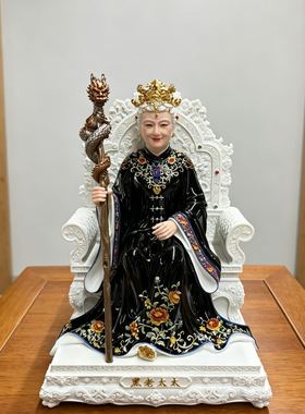 仿瓷黑老太太摆件东北铁刹山黑妈妈家用佛堂摆件护法工艺品