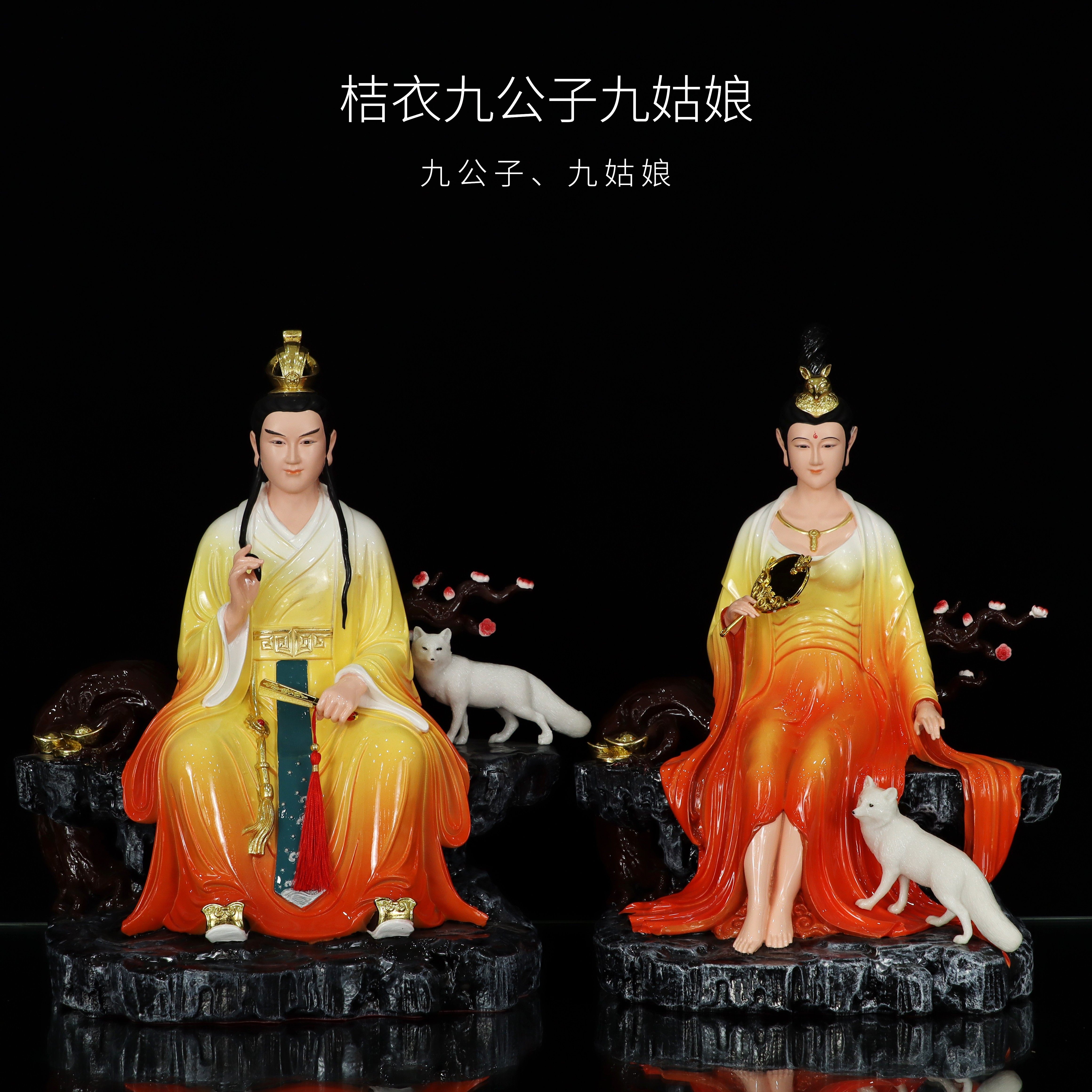 九姑娘九公子神像九娘娘居家供奉青丘女帝树脂像中式客厅桌面摆件