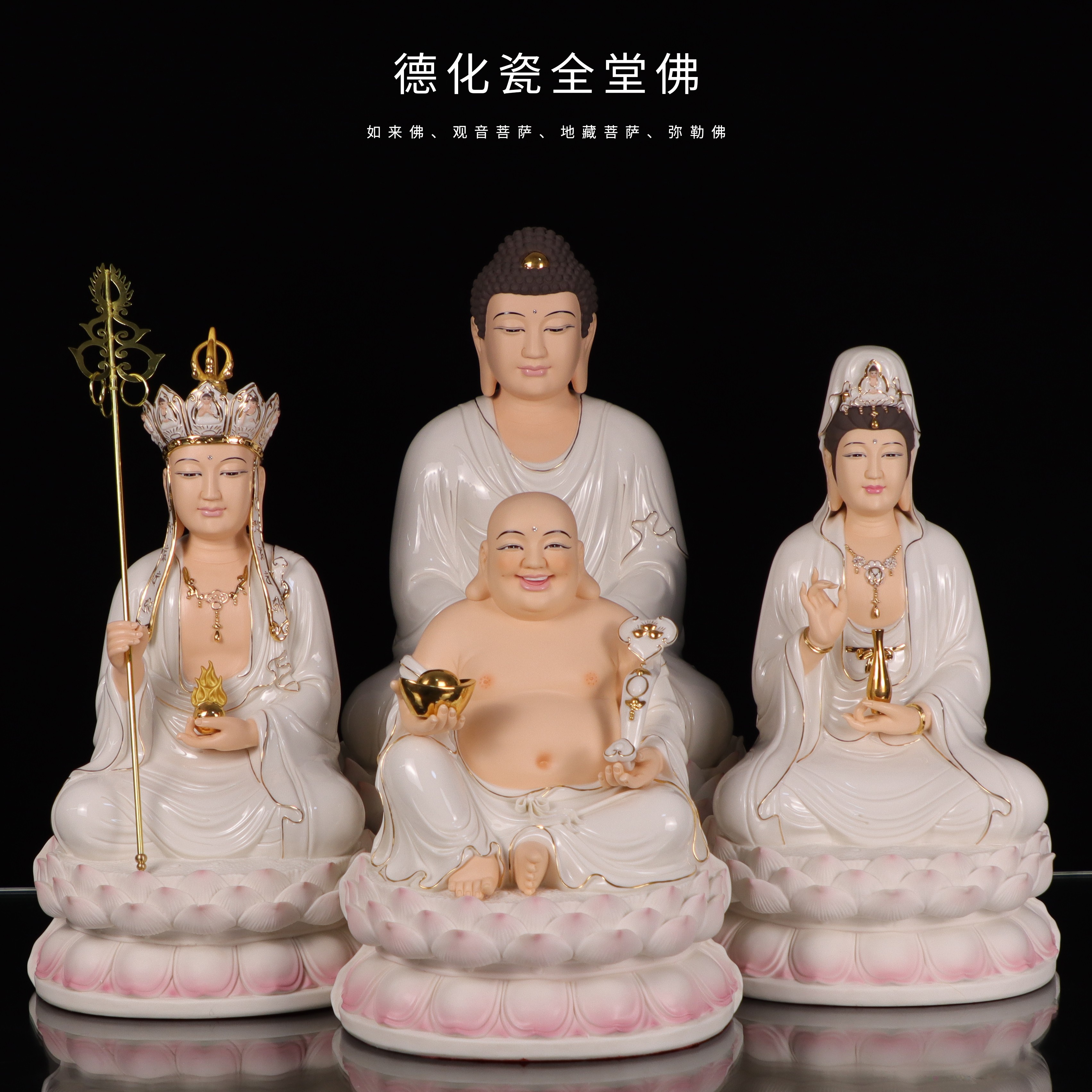 德化瓷观音菩萨中式家用祝福摆件