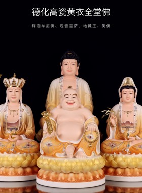 树脂祝福中式家用观音菩萨摆件