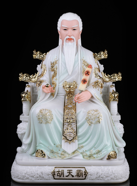 汉白玉天清四大家族佛像胡三黄三太爷太奶胡黄常蟒像家用摆件