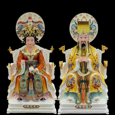 仿瓷玉帝王母神像玉皇大帝王母娘娘像体真身瑶池金母东王公西王