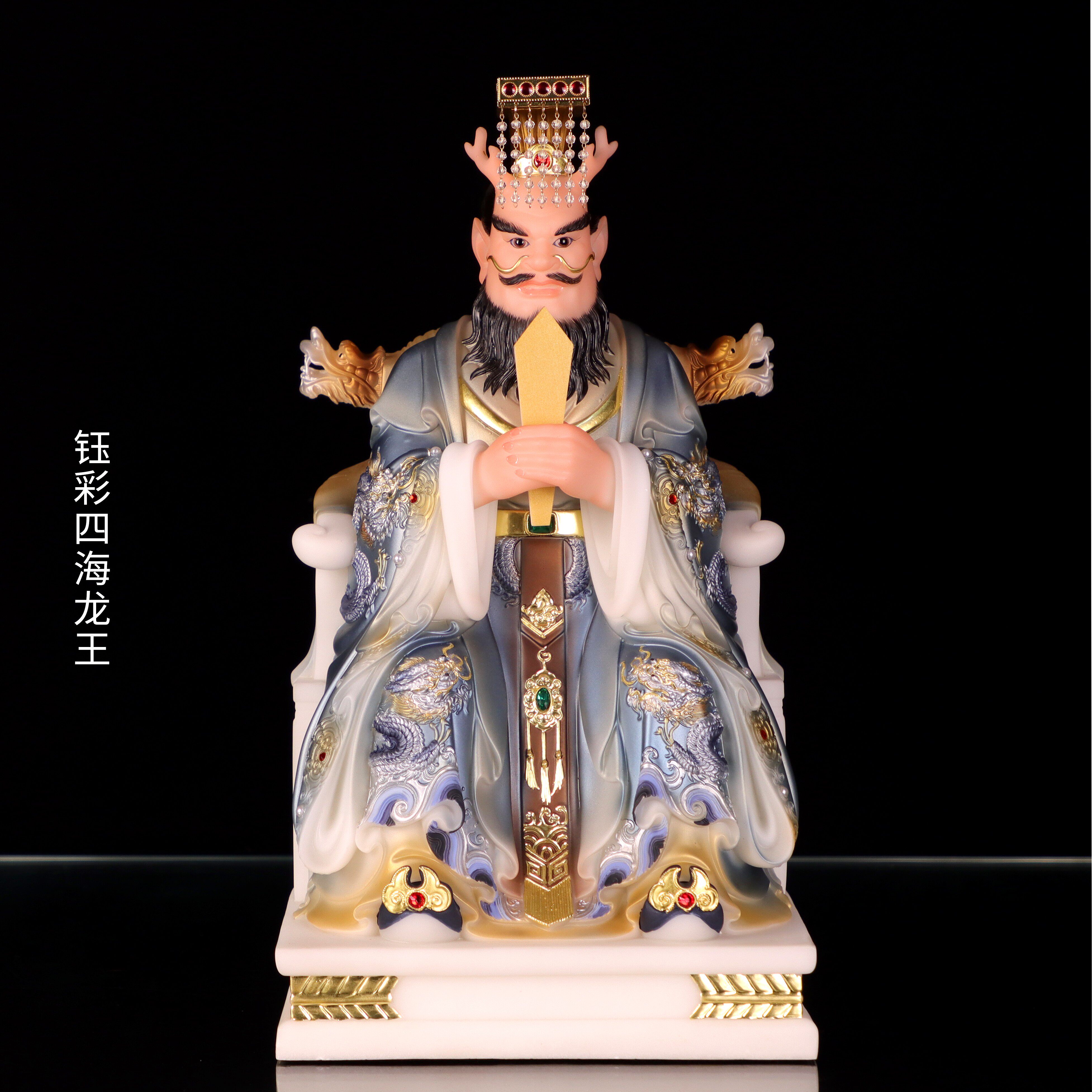 汉白玉四海龙王爷像东海南海西海北海龙王16寸居家客厅中式摆件