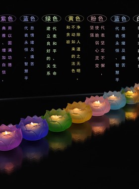 七彩琉璃新中式杯状蜡台