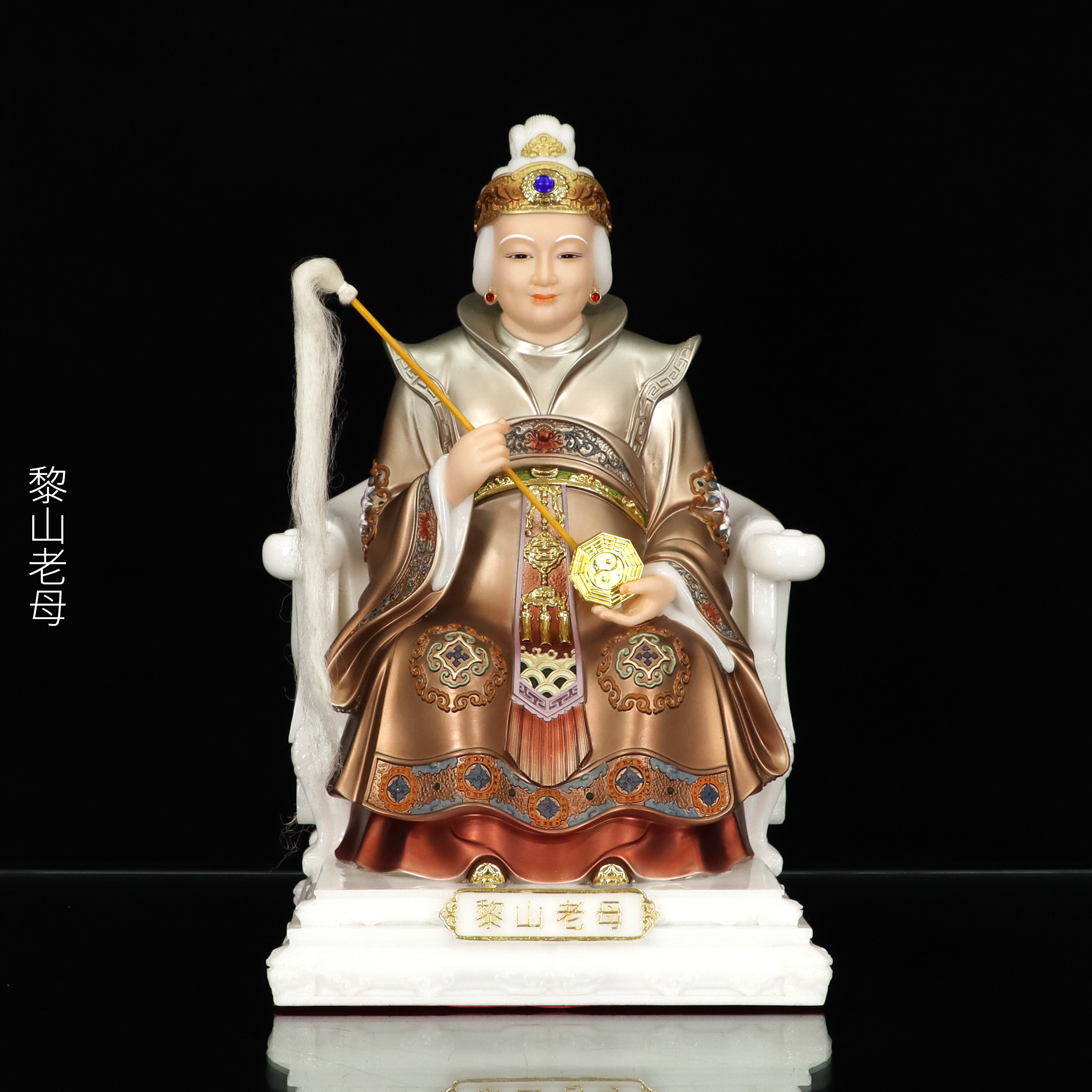 树脂黎山老母神像骊山圣母客厅人物桌面家用供奉玉瓷精致家居摆件