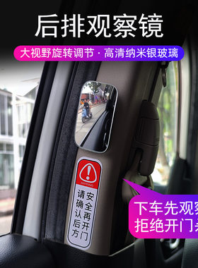 先观察再开门，安全下车