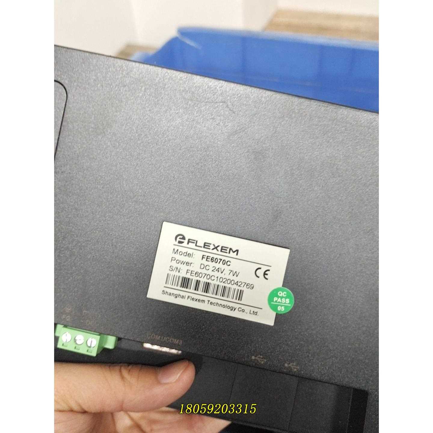 繁易触摸屏7寸 FE6070C 成色9成新 上面的保护议价