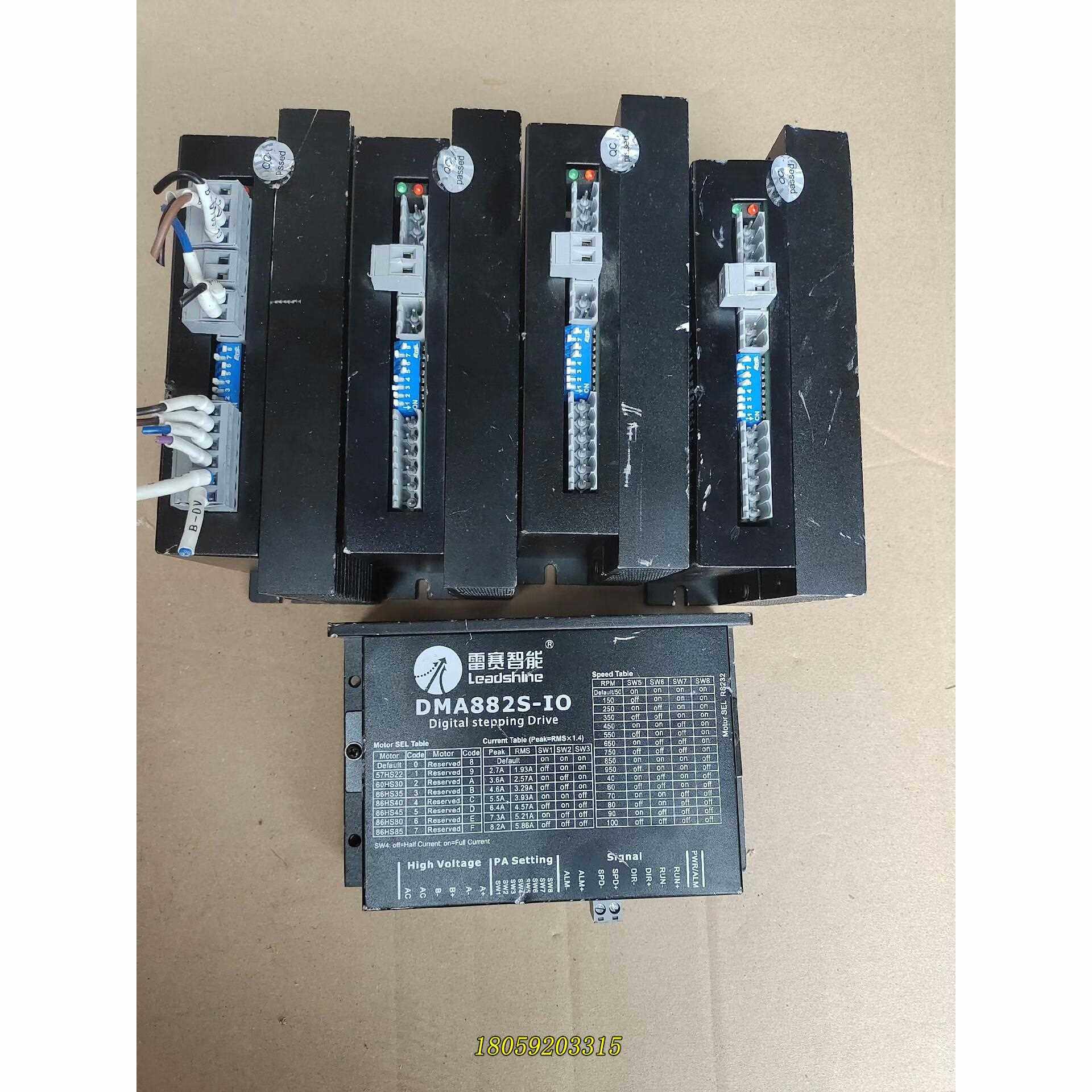 雷赛智能DMA882S-IO自带脉冲驱动器。大电流可调8.议价